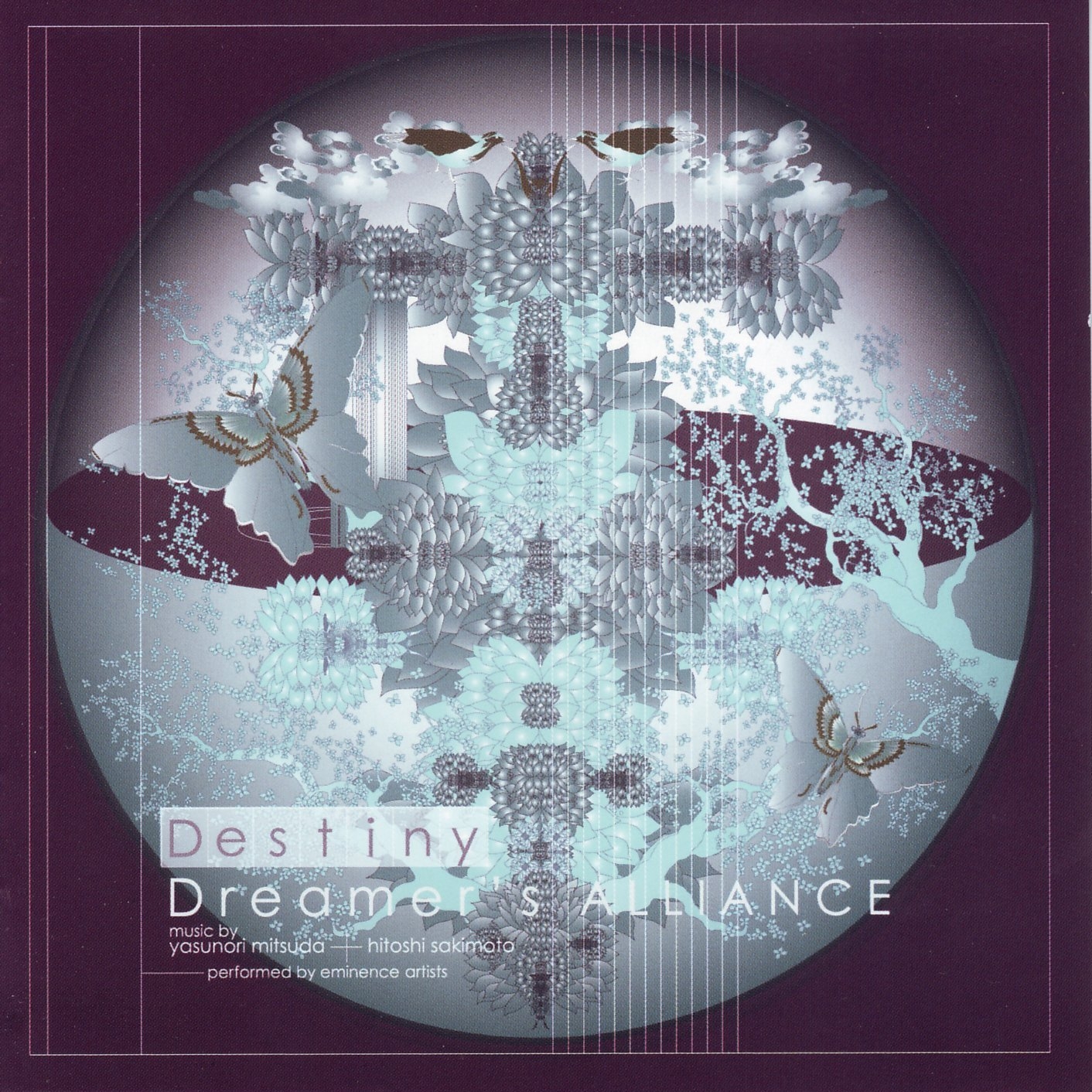 邦楽 Destiny Dreamer's Alliance Destiny: Dreamer's ALLIANCE (2007) MP3 - Download Destiny